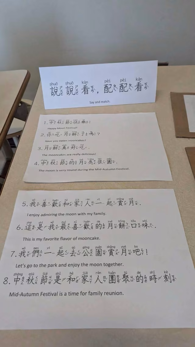 Mid-Autumn Festival celebration