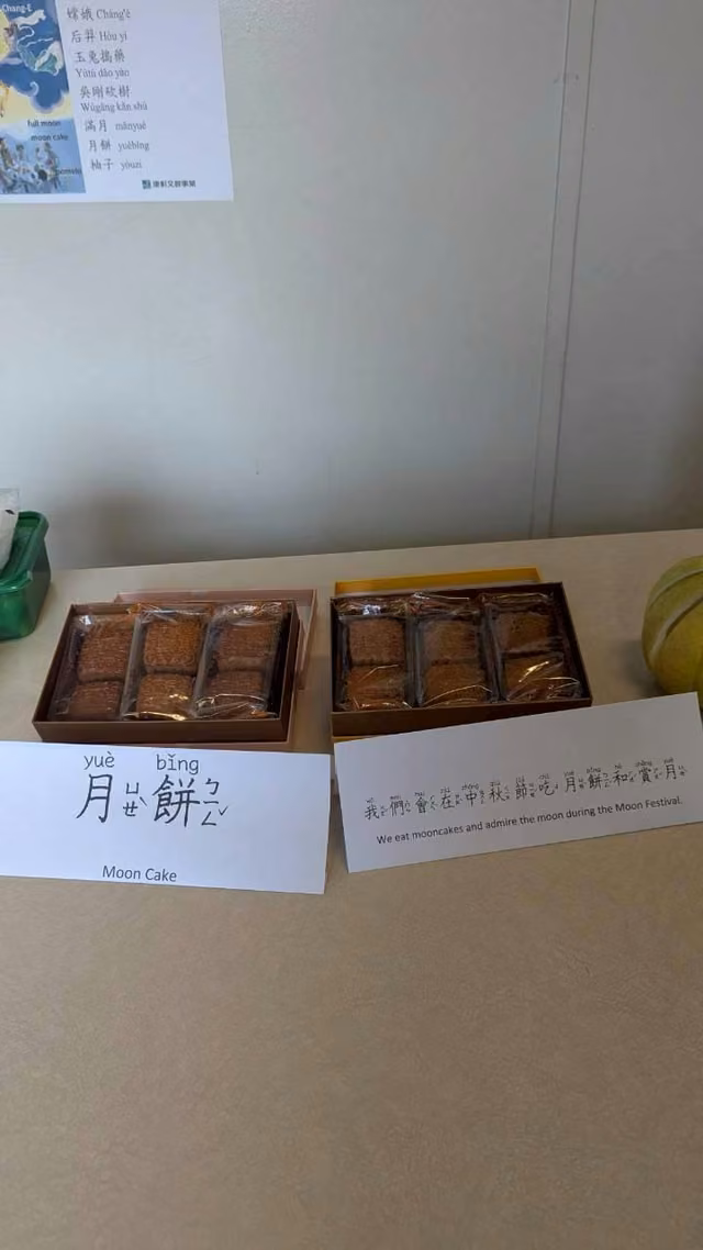 Mid-Autumn Festival celebration